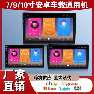 9/10 düym Android avtomobil pleyeri GPS, böyük ekran ağıllı avtomobil naviqasiyası