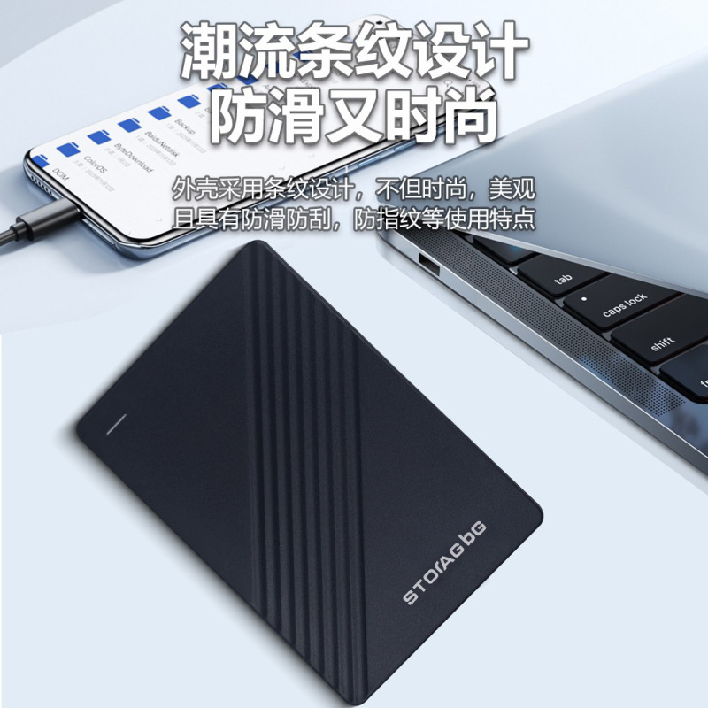 500G移动硬盘1t 7200转高速640g 750g大容量2T机械外置硬盘USB3.0|undefined