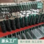 切割定制异形小圆镜镜片