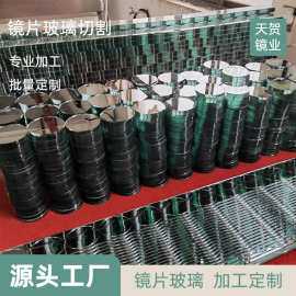 镜子镜片加工 适用化妆镜led灯镜/粉底盒首饰盒眼影盒礼盒等