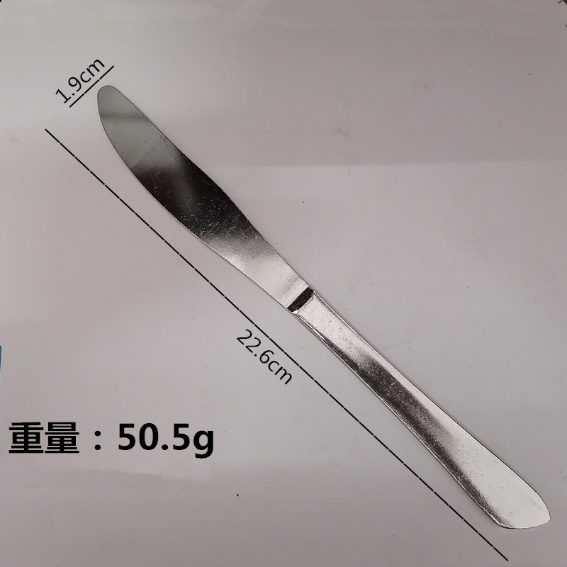 테이블 나이프