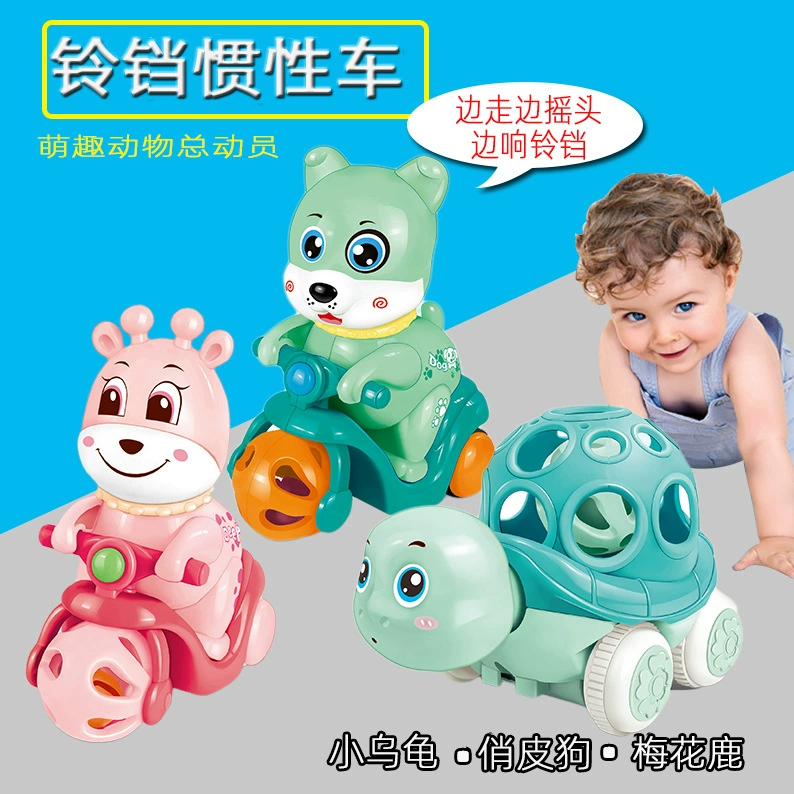 Детская маленькая игрушка Колокольчик мультфильм животных инерционный автомобиль мини-игрушка маленький подарок весело приз оптовая продажа с фабрики