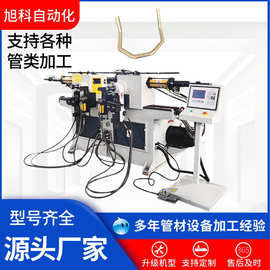 厂家定制38双头弯管机圆方管金属管材全自动液压设备折弯机