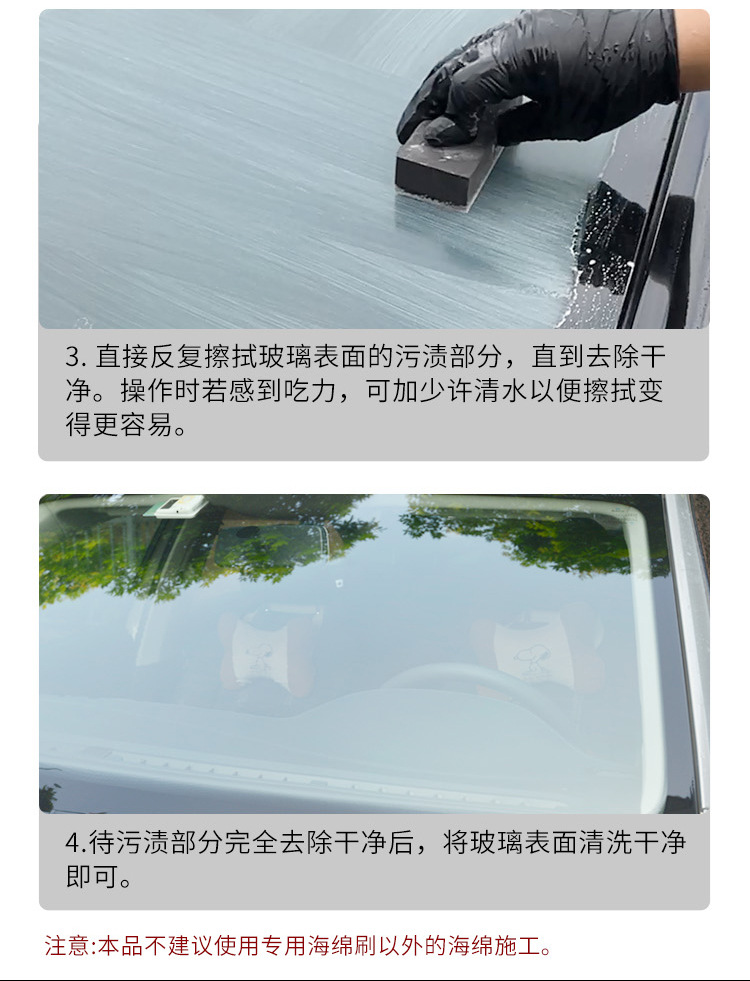 General agent SOFT99 gold super strong glass oil film remover oil film cleaning agent rain enemy glass water 80ml