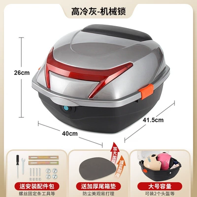 Motorcycle trunk – large-capacity scooter storage boxes - large-sizecool-gray-mechanical-lock-includes-installation-accessories