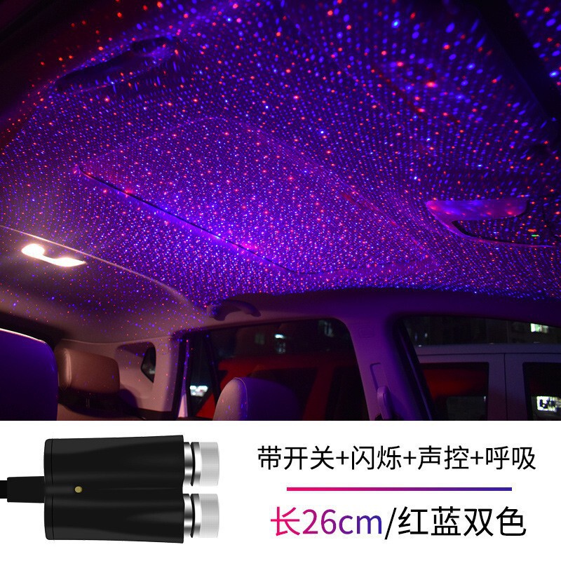 車載星空ライト 車内レーザーライト 雰囲気ライト 屋内外プロジェクターライト 車内雰囲気ライト ダッシュボード|undefined