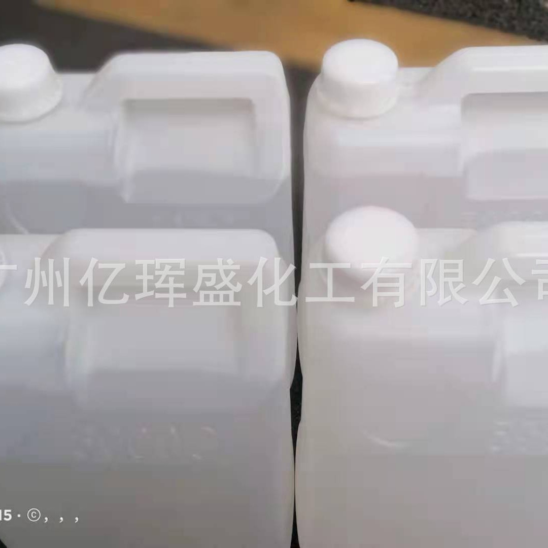 乙烯基三甲氧基硅烷A171偶联剂