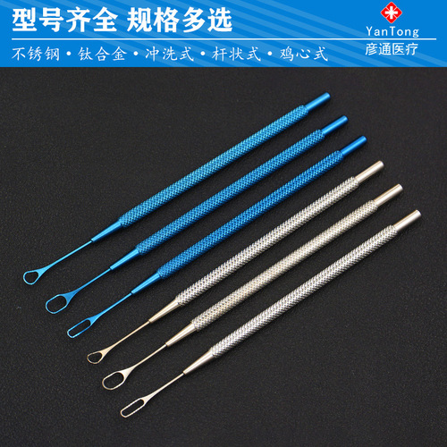Ophthalmic microsurgery instrument flushing lens wire loop key snare 3*8 5*7 handle wire looper