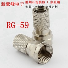 ȫ�~ F�^��RG59 DVB-T TV F�ݼyӢ��75-4ҕ�l�l���о����^�B����