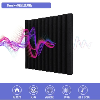 跨境三角槽隔音棉聚氨酯吸音棉自粘背胶消音棉阻燃吸音棉隔音材料