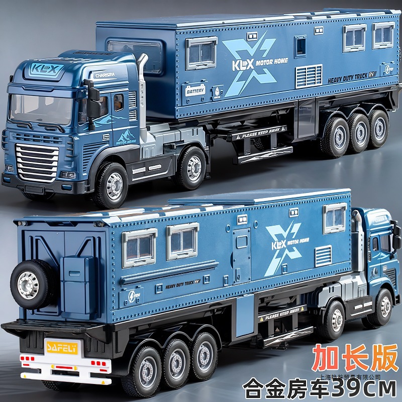 Golden Rv Model Boy Toy Camping Truck Large Size with Openable Doors Children's Car Model Toy