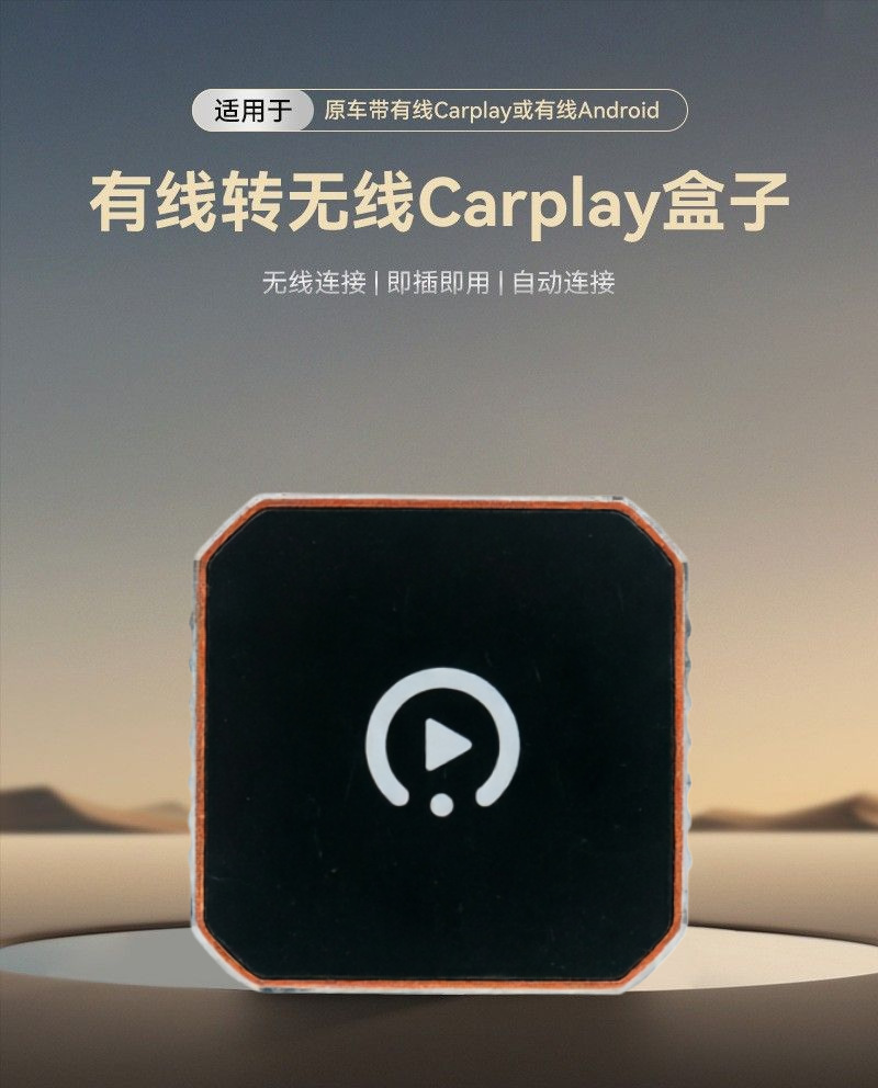 Carplay Box for Wired Carplay to Wireless Carplay, Compatible with Apple and Android Auto