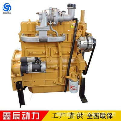 Avtomobil mühərrikləri 4105 engine forklift Marine