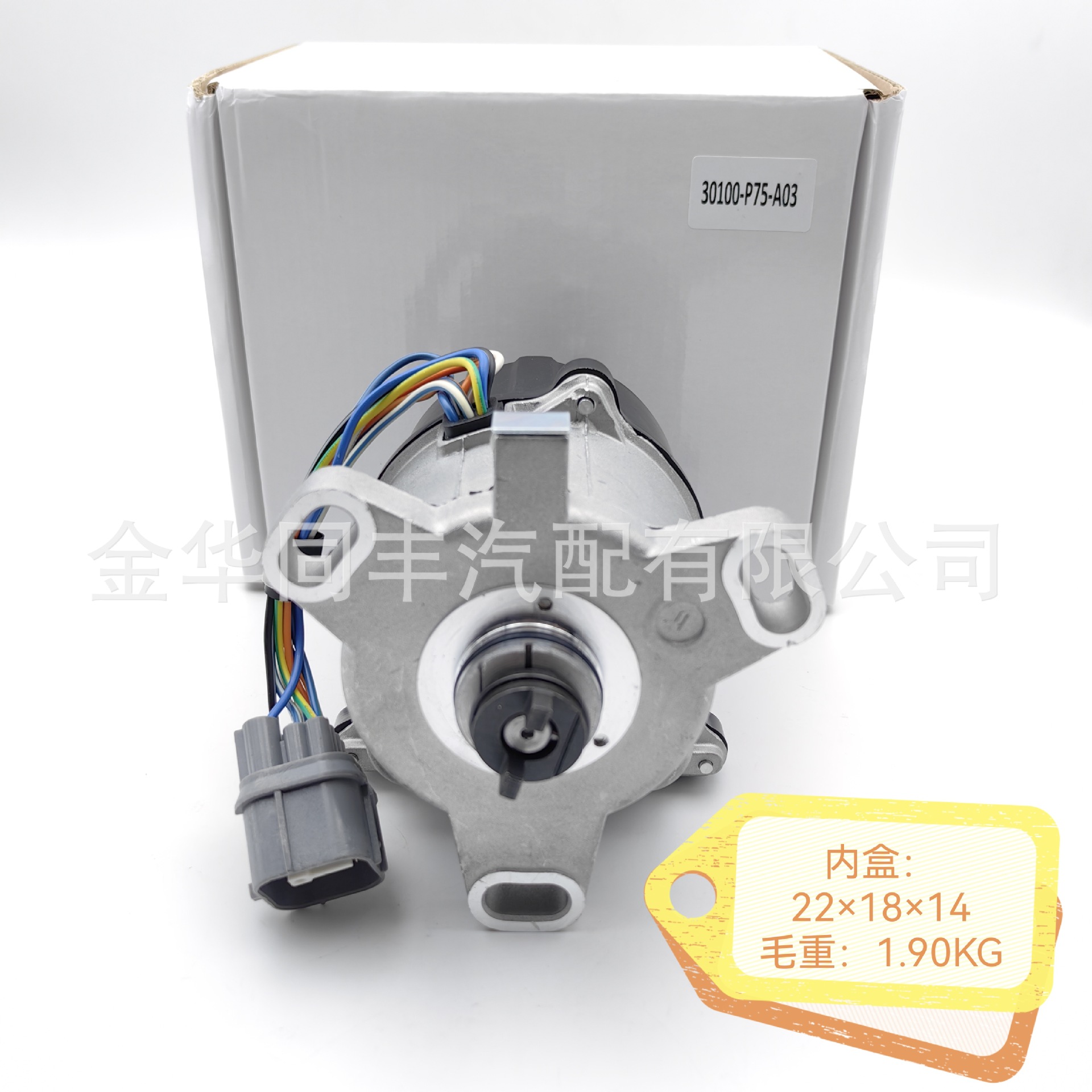 Cross-Border Applicable: Honda Acura Integra Ls B18B Distributor Td-85U 30100-P75-A03*