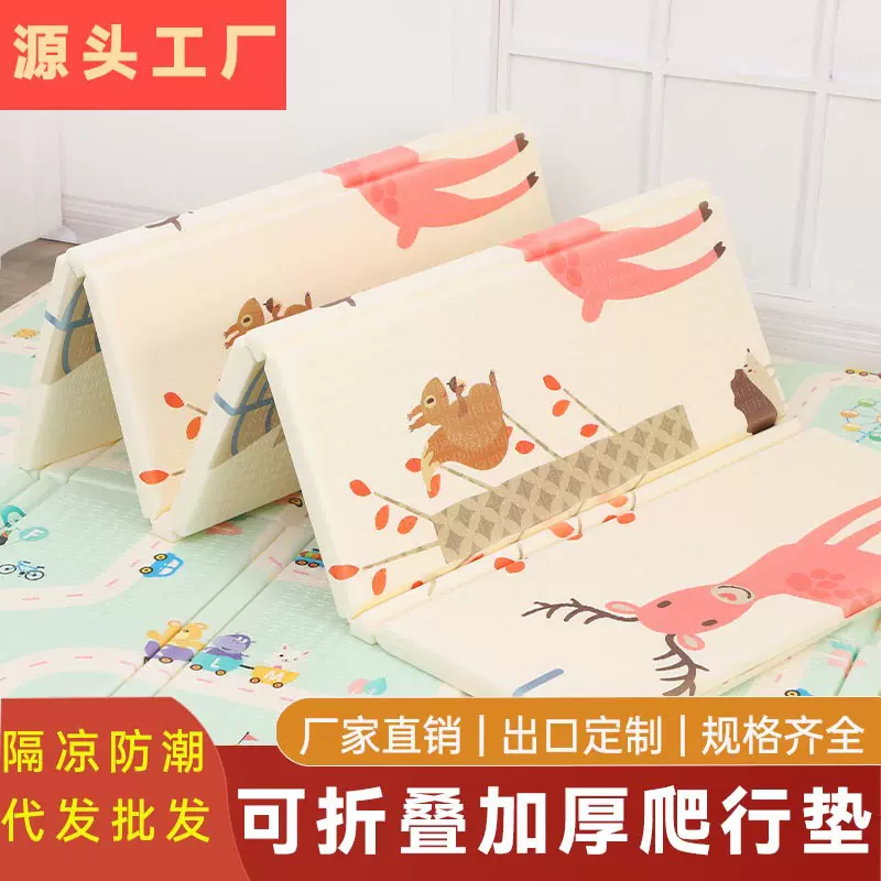 严选宝宝爬行垫折叠款加厚婴儿爬爬垫XPE儿童家用围栏泡沫地垫子