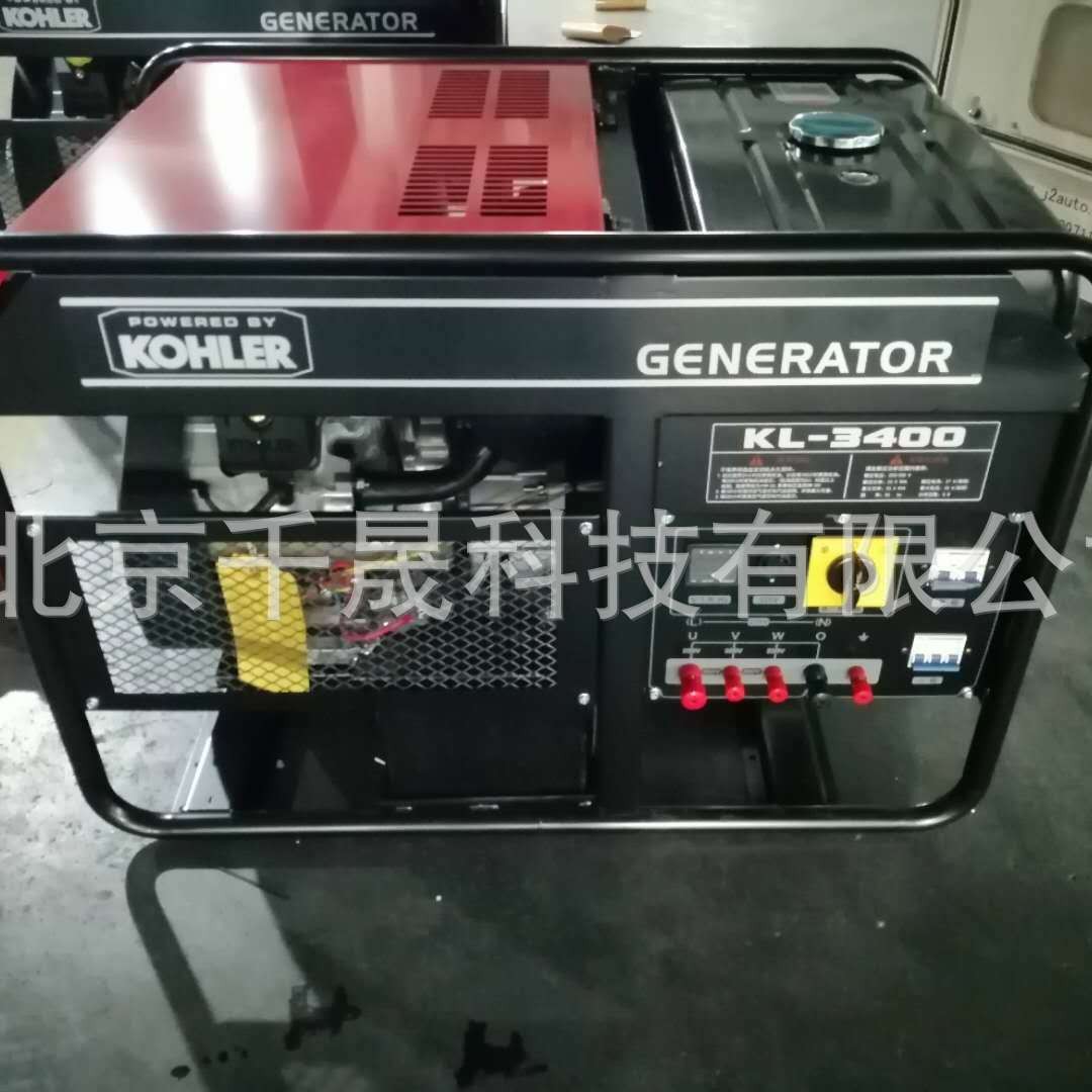 11kw科勒发动机发电机汽油动力三相 CH730大功率汽油发电机组双缸