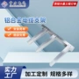 热浸锌隧道铝合金热镀锌支架