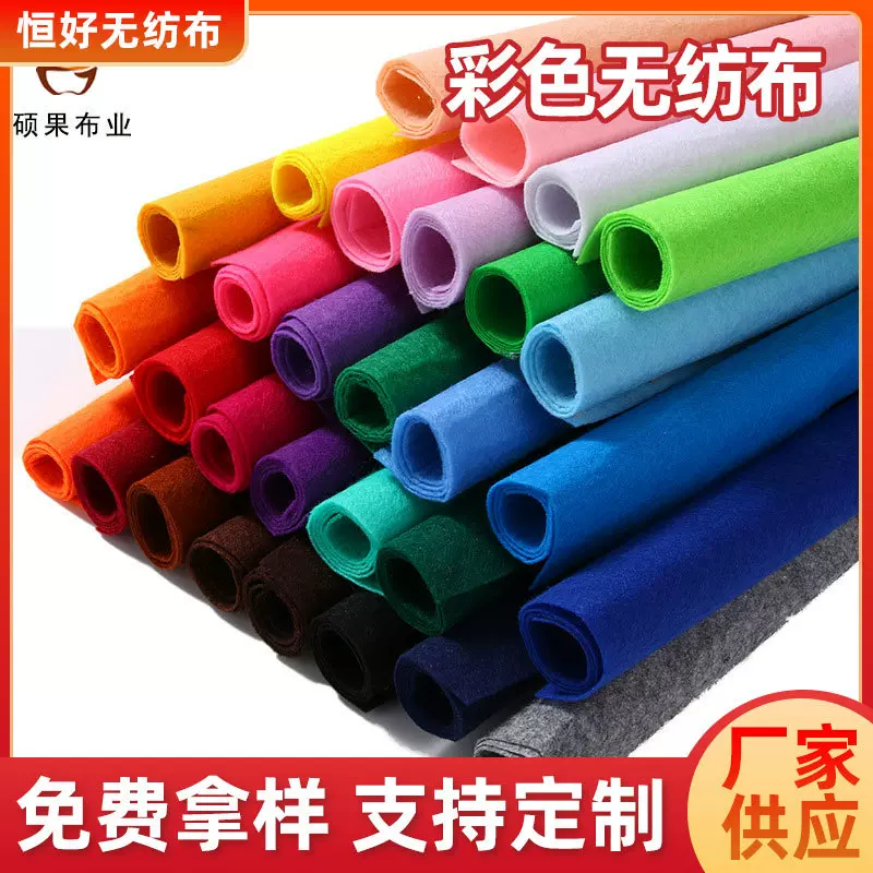 【源头厂家定制】pp无纺布20-200克纺粘无纺布包装家具用无纺布料