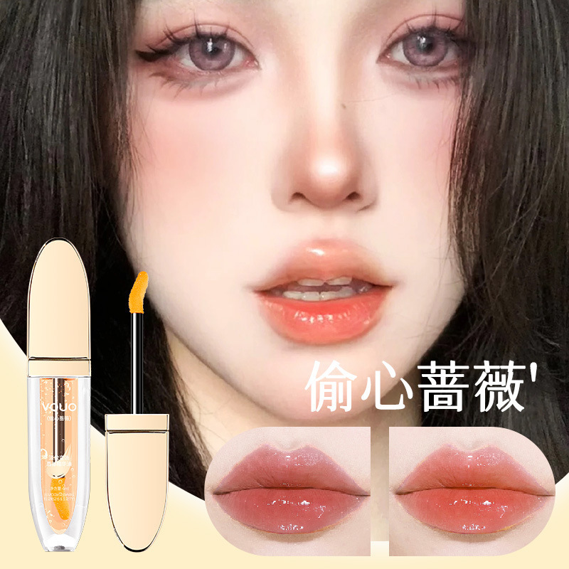 淡纹变色唇部精华油唇蜜水光保湿镜面唇釉口红抖音款唇彩不易掉色|undefined