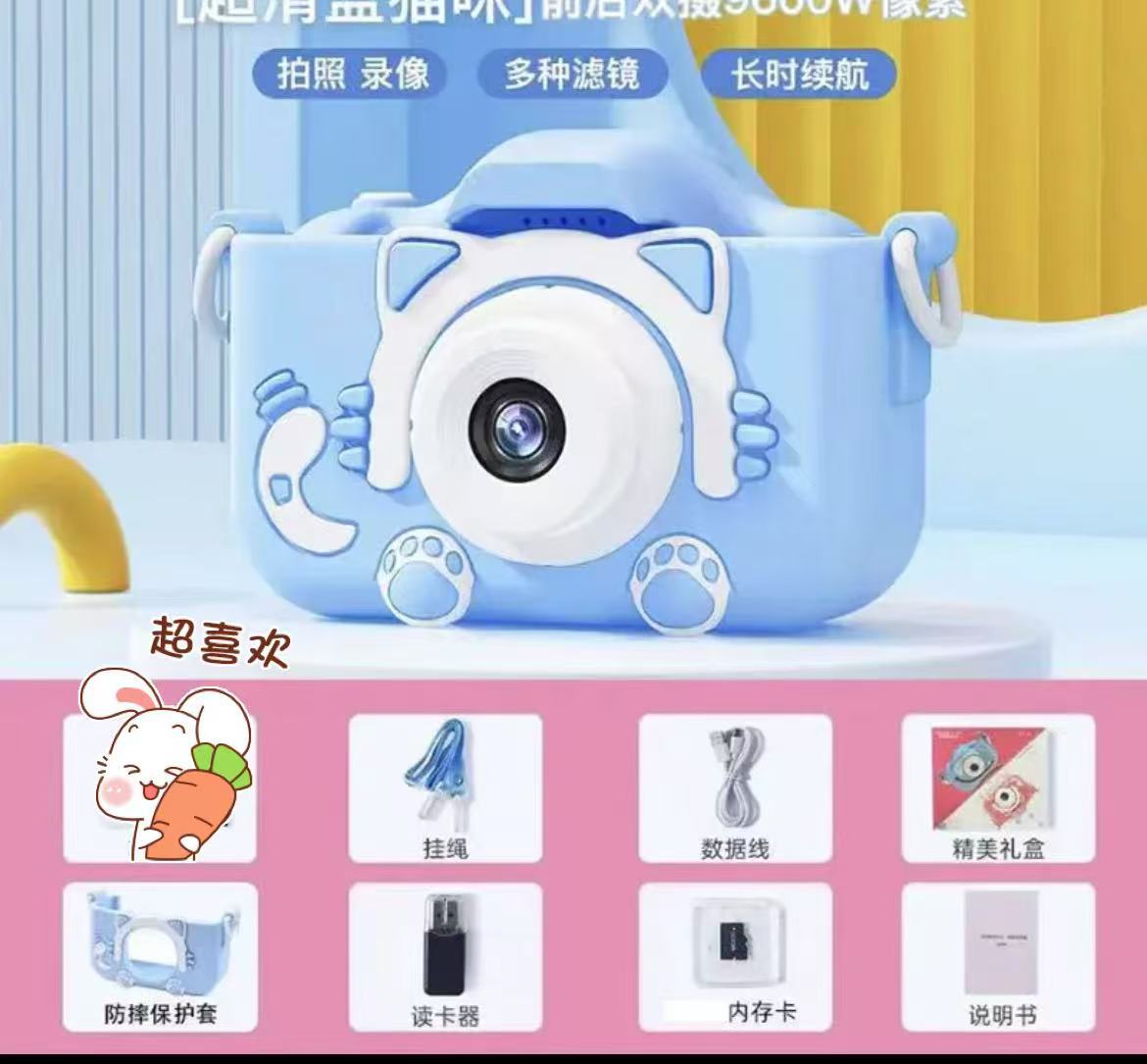 Cámara infantil transfronteriza X10 mini cámara inteligente cámara digital X2 cámara infantil X5S regalo de cumpleaños