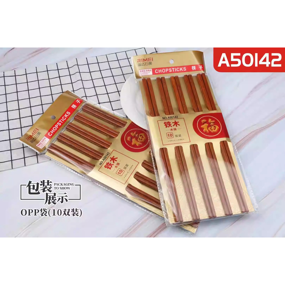 일본산 A50142 고급 가정용 젓가락, 1인용 젓가락, 가족 인기 젓가락, 호텔 식기, 무료 배송