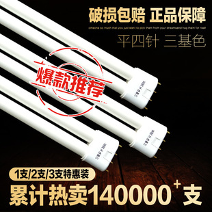 h�͟�����ᘹ��ܟ�led����ɫ�ɹ��18W24W36W40W55W�L�l��픟���