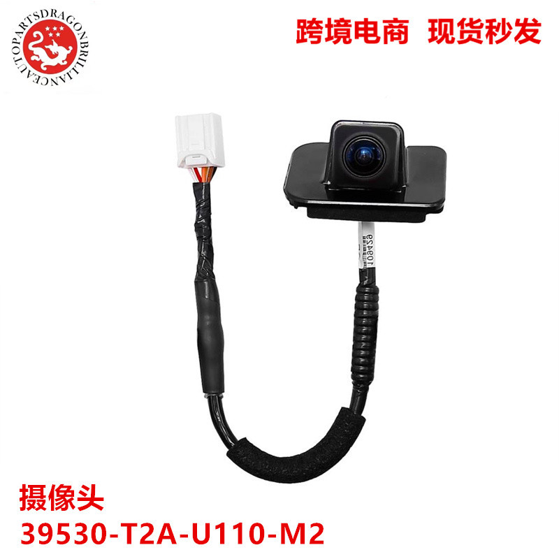适用于本田雅阁后视倒车摄像头 39530-T2A-U110-M2 39530-T2A-A21