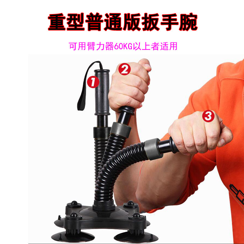 Aole personalizado entrenador de muñeca de brazo