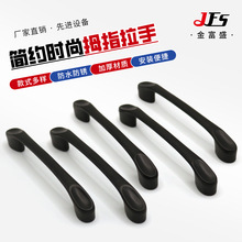 现代简约时尚拇指拉手 衣柜隐形拉手免开槽橱柜拇指黑色门把手