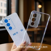 1.5MM��͸��TPU�֙C���ز��m�üt�� 15 5G/�t�� 15 4G ���o��