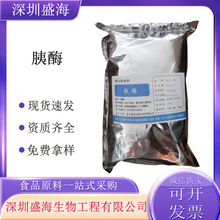 ��øʳƷ��ø�Ƅ�����ă����׵���֬��ˮ��ø�F؛���l��ø