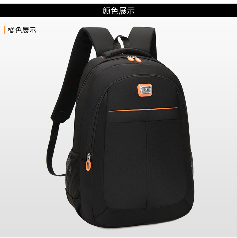 Wholesale New Men's Computer Backpacks Casual High Capacity Travel Bag display picture 9