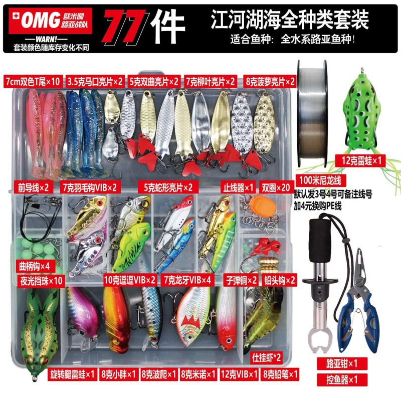 ↑ Jianghe Lake Sea Series Set + Rana Line Pin Control _ _ Tesoro Good Thing