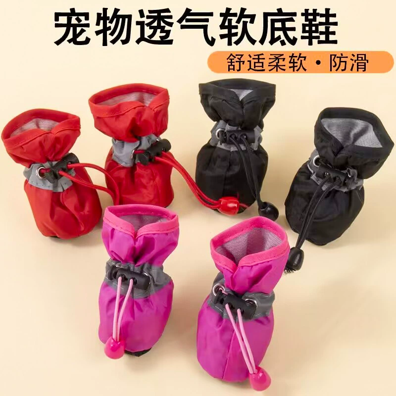 Нескользящая обувь для домашних животных Мягкая Обувь для собак плюшевый мишка маленькая собака универсальная кошка товары для домашних животных оптом
