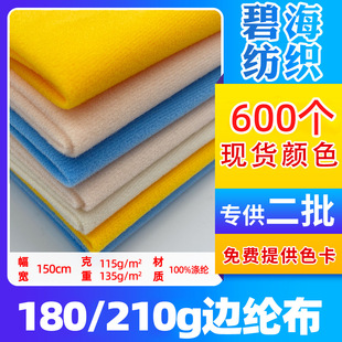 180g߅�]��210g���Z�q ��]����ë������GRS��߅��Ȧ�q�F؛���l