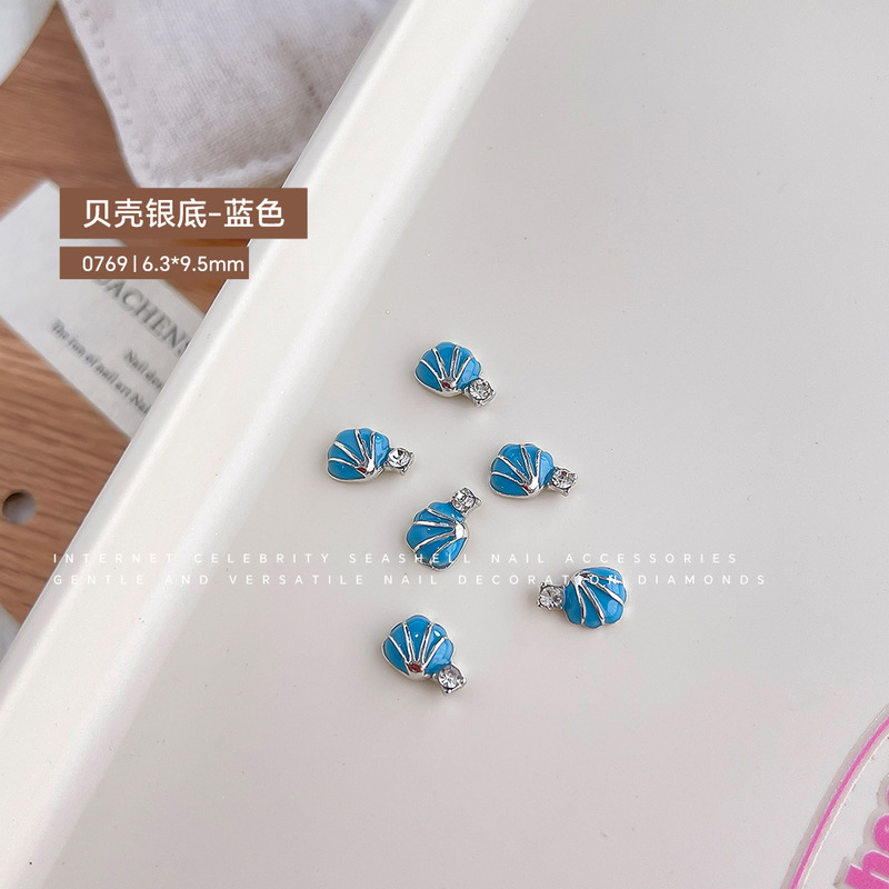 日系美甲钻海星贝壳美甲饰品彩色夏日海洋风指甲DIY装饰品配件品|undefined