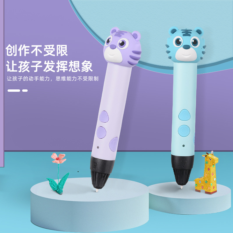 Suministro directo de fábrica nuevo 3D pluma de impresión tridimensional pintura graffiti cepillo DIY hecho a mano niños estudiante juguetes educativos