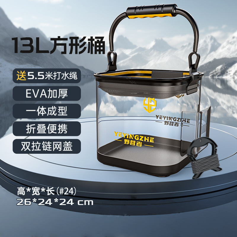 Barril de pesca transparente, barril de pesca, barril de pesca, barril de pesca plegable portátil, barril de pescado, caja de pescado, barril de pescado vivo.