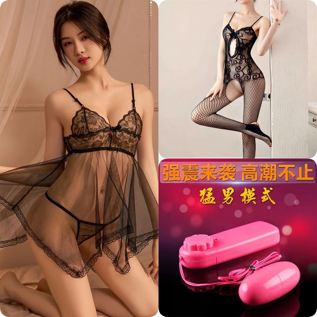 잠옷 + T바지 + 원피스 메쉬 의류 [무료 진동기]