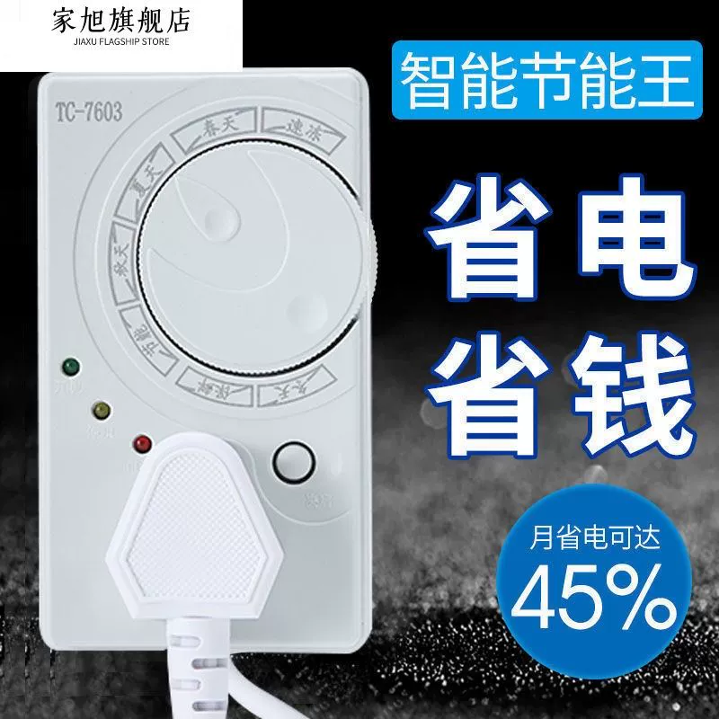Universal thermostat, protective thermometer, controller, Germany