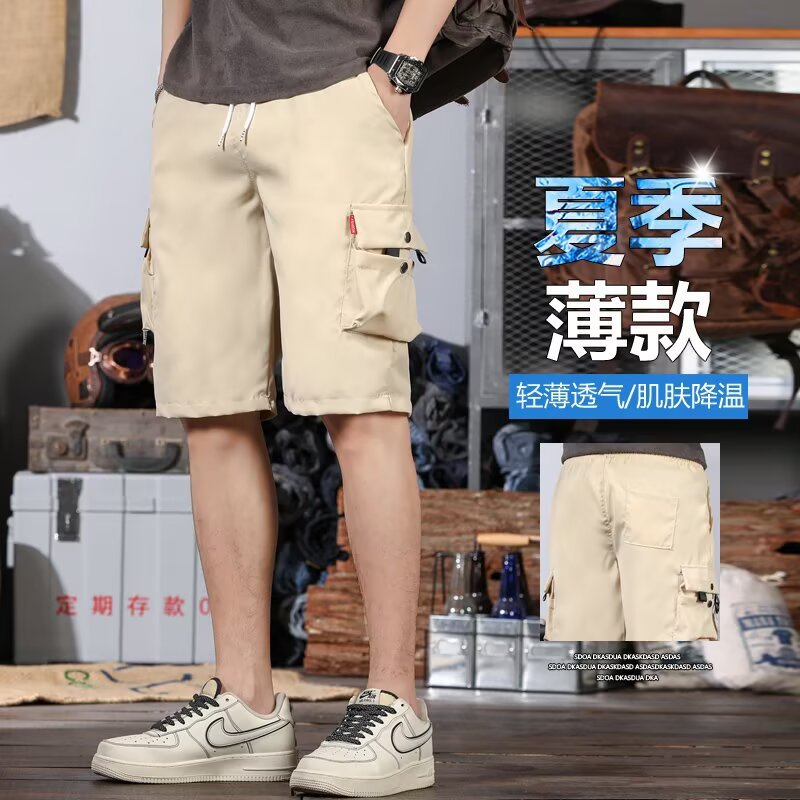 Summer Cargo Shorts Men's New Trendy Brand Ins Multi-Pocket Loose Casual Straight Thin Drawstring Knee-Length Shorts