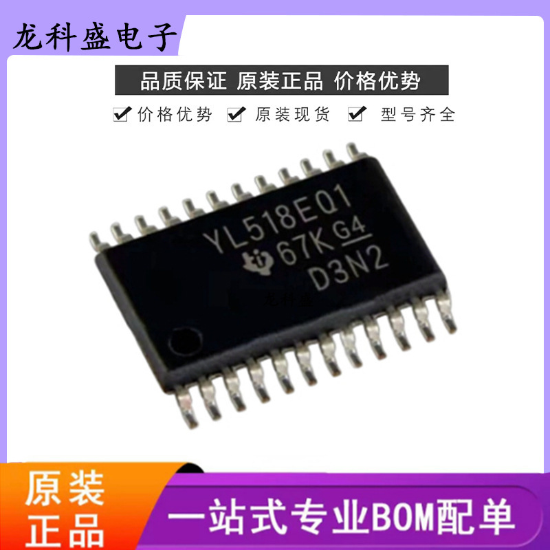 Ts3A27518Eipwrq1 Silkscreen: Yl518Eq1 Multiplexer Ic Chip Package Tssop-24 Ts3A27518Eipwrq1 Silkscreen: Yl518Eq1 Multiplexer Ic Chip Package Tssop-24