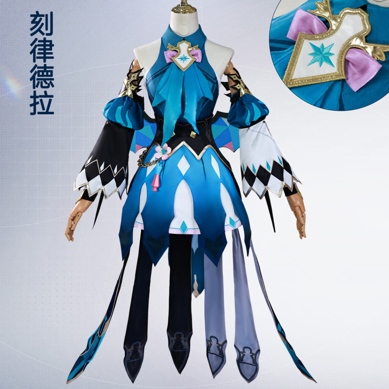 北水商贸刻律德拉cos服崩坏星穹铁道刻律德拉cosplay二次元cos服|undefined