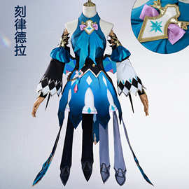 北水商贸刻律德拉崩坏星穹铁道刻律cosplaycos服甜美清新跨境服装