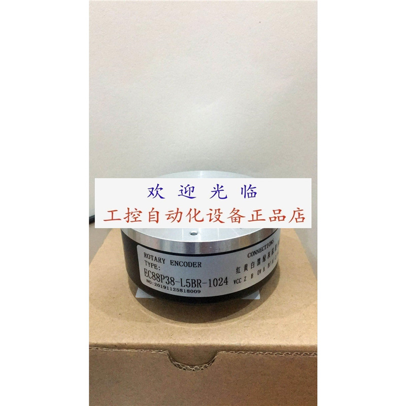 IHA8020-002J-2000BZ2-12-24C EC88P38-L5BR-1024 编码器.
