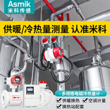 �׿�늴�������� MIK�ܵ�ʽRS485�}��������DN50 ����늴�����Ӌ