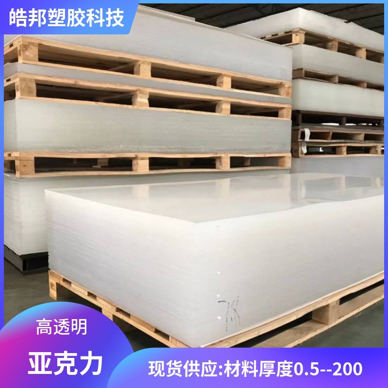 透明亚克力板激光雕刻加工亚克力工艺品雕字卡槽相框激光雕刻大板