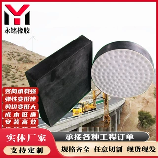 桥梁隔震橡胶支座 减震橡胶垫块 GPZ公路桥梁盆式橡胶支座 可定制