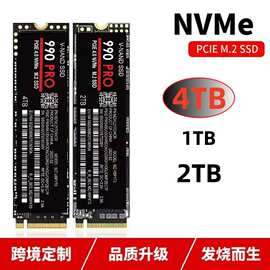 跨境外贸NVME/NGFF协议固态硬盘990PROM.2升级4TB/2TB/1TB高速