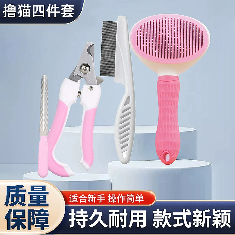 Расческа для домашних животных Расческа для собак Самоочищенная расческа для кошек Расческа для кошек с плавающими волосами Автоматические ножницы для удаления волос